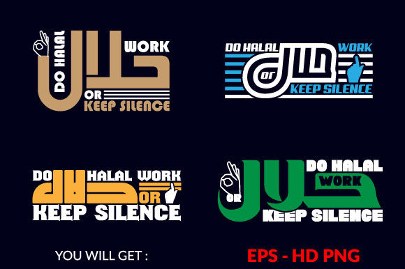 Do Halal Ramadan T-shirt Design 14 Graphics and Print Templates