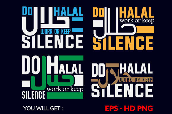 Ramadan Halal Islamic T-Shirt Design 5 Review