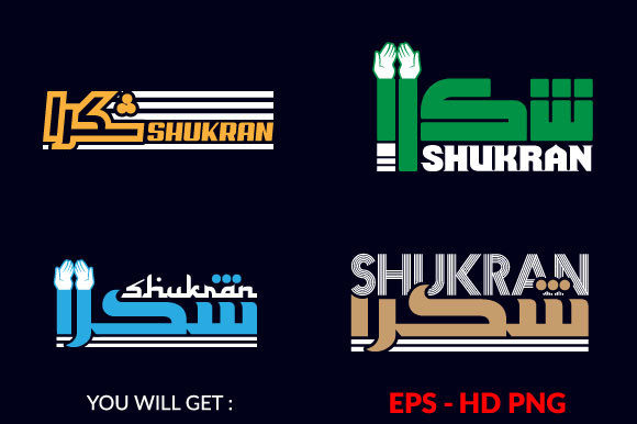 Ramadan Shukran T-shirt Design 13: A Designer’s Review for Print Templates and Graphics