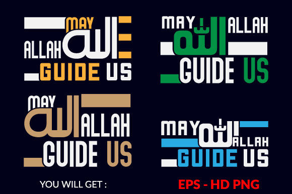 Ramadan Text Based T-shirt Design 8 Graphics and Print Templates Review